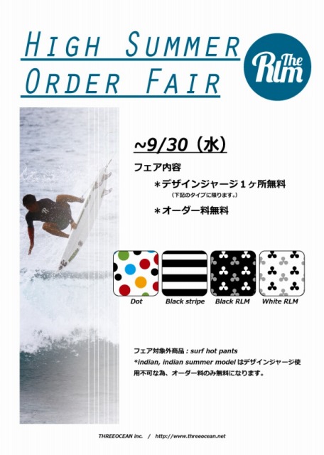 high-summer-fair-01