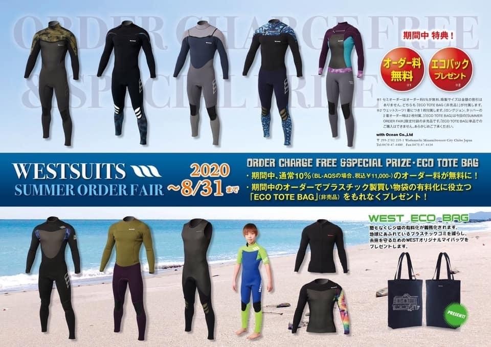 5月 | 2020 | サーフィンスクール 千葉市稲毛のサーフィン専門ショップ アルトイズサーフ サーフボード、ウェットスーツを取扱い