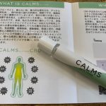 CALMS by H Think
