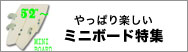�o�i�[