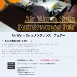 RLM rubber “Air Warm Suits メンテナンスフェア”のご案内