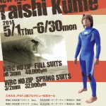 『ROOKIE CAMPAIGN』 WESTSUITS.