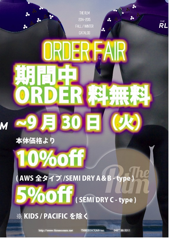 order20fair-01