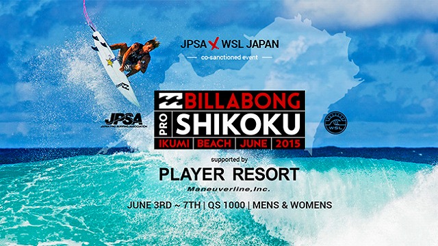 upcoming_billabong_shikoku