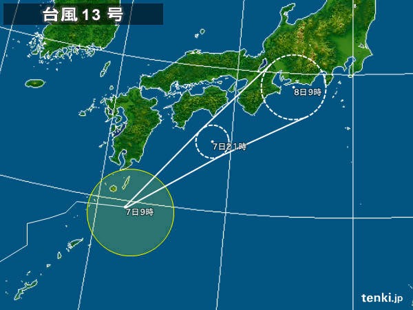 typhoon_1613_2016-09-07-09-00-00-large