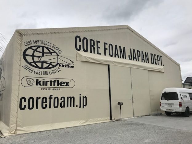 CORE FOAM JAPAN × KIRI FLEX 】その2 | サーフィンスクール 千葉市