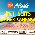 夏のウエットスーツ キャンペーン！