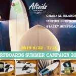 夏のサーフボードキャンペーン