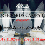 年末年始サーフボードキャンペーン2019-2020