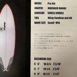 【INSPIRE SURFBOARDS】夏モデルリリース