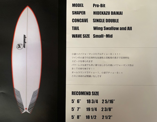 人気通販 ヤフオク! - サーフボード INSPIRE Surfboards Daikai Shaped