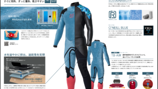 O'NEILL WETSUITS】25‐26 秋冬モデル発表 | サーフィンスクール 千葉市