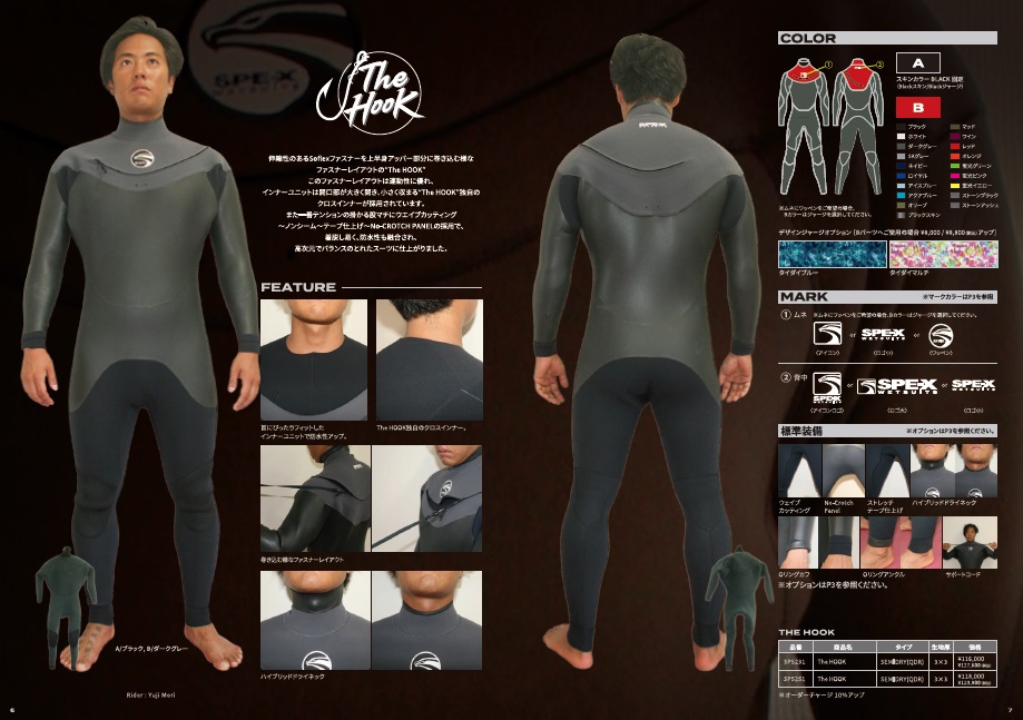 SPE-X】2025最新秋冬モデルカタログ | サーフィンスクール 千葉市稲毛