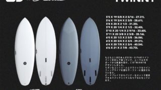 LSD SURFBOARDS】 限定ストックボード入荷 | サーフィンスクール 千葉